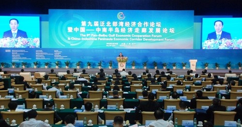9ème forum sur la coopération économique dans le golfe du Bac Bo élargi - ảnh 1